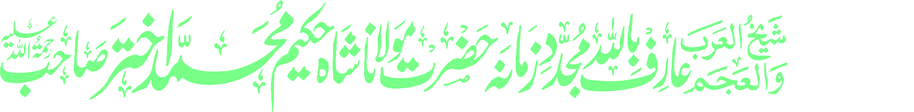 Hazrat Name